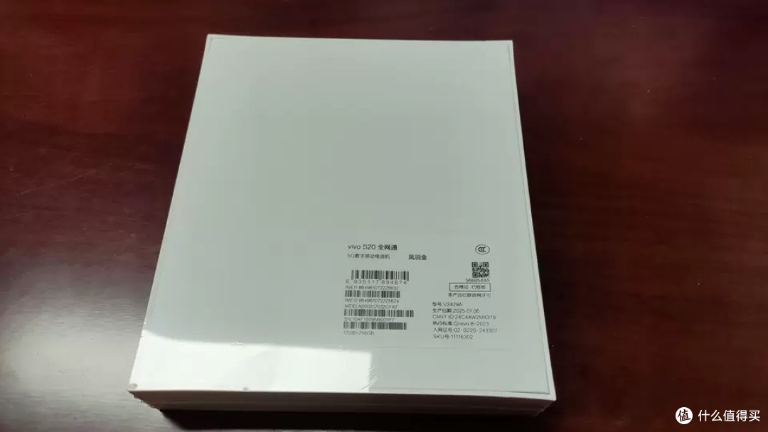 vivo S20:柔光人像拍照与轻薄长续航的完美结合