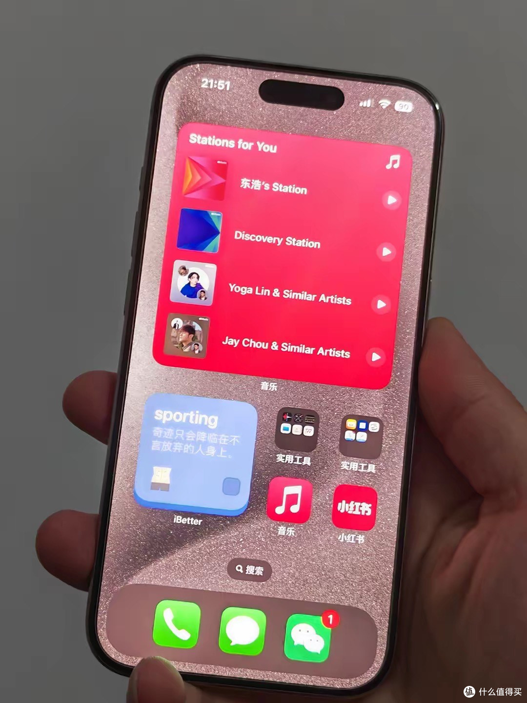 性能与性价比的抉择!iPhone 15与小米15 Pro谁更值得入手