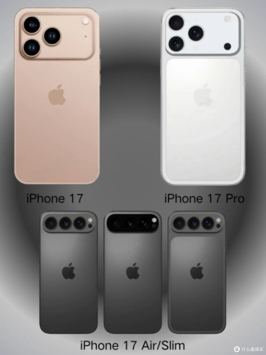 iPhone 17 Air要来了:35W快充,内存提升至12GB,是你的菜么?