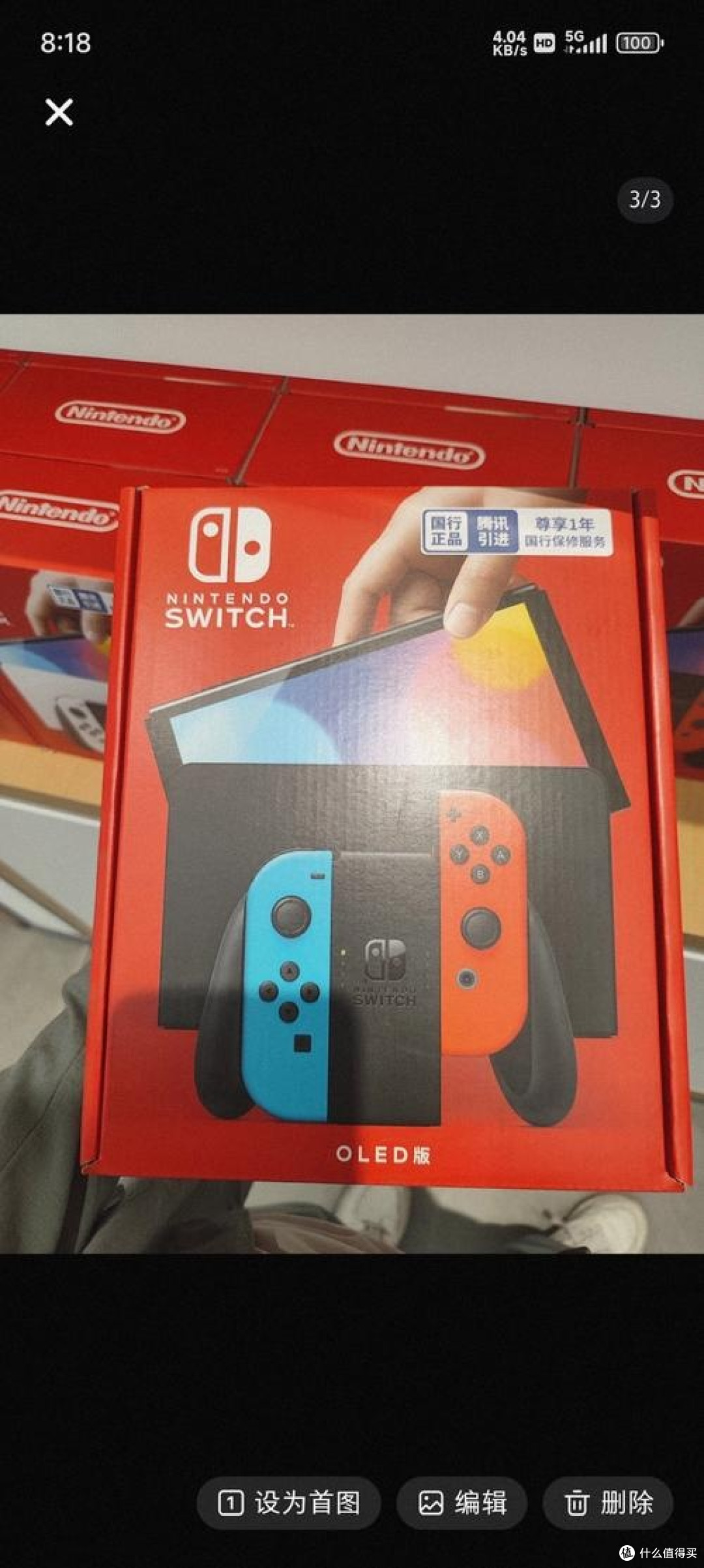 任天堂Switch OLED测评:游戏体验全面升级
