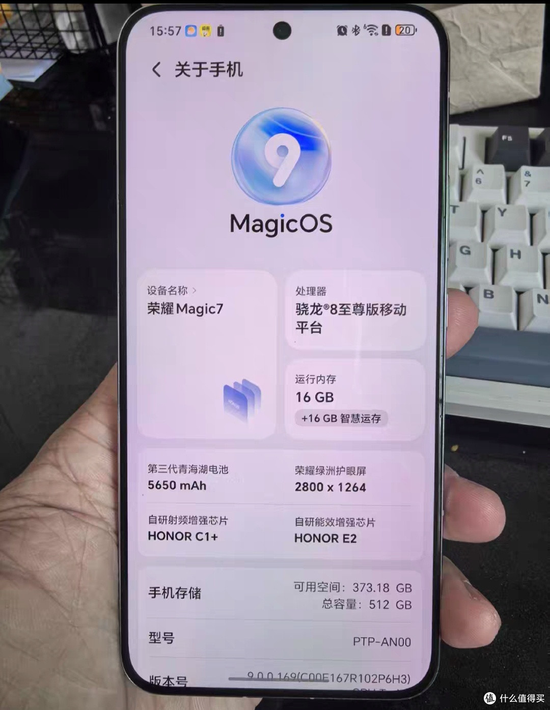 荣耀Magic7:开启AI手机新时代