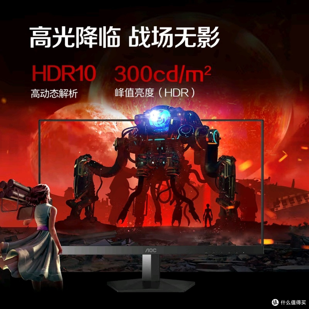 电竞玩家的梦幻装备——AOC新战神Q27G41ZE体验