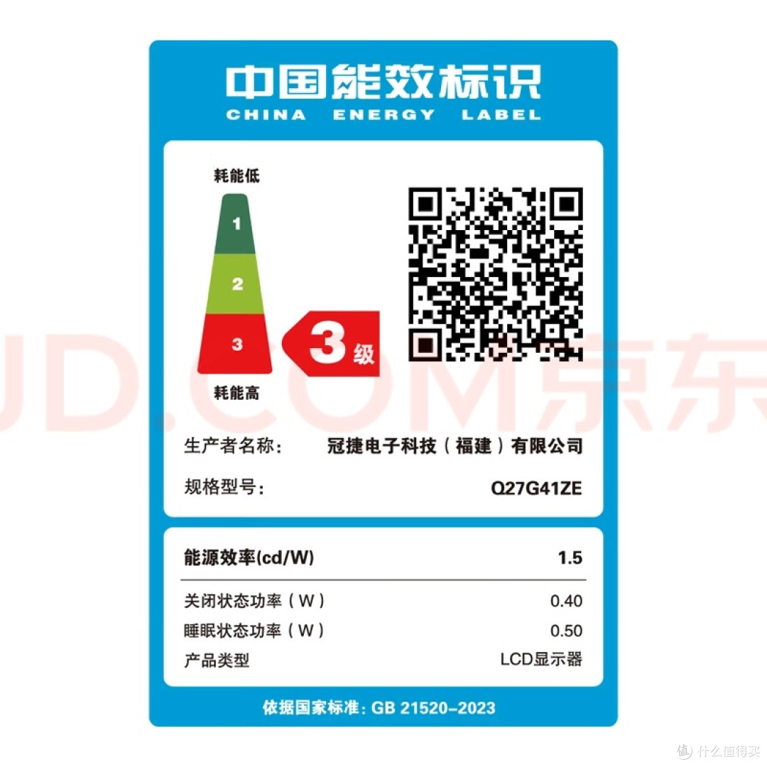 电竞玩家的梦幻装备——AOC新战神Q27G41ZE体验