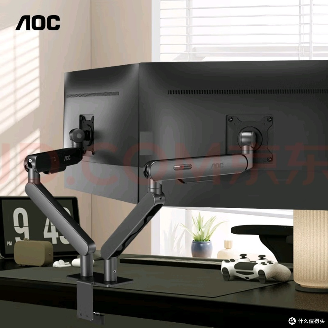 打工人爱用物|AOC AM420PLUS支架超绝体验