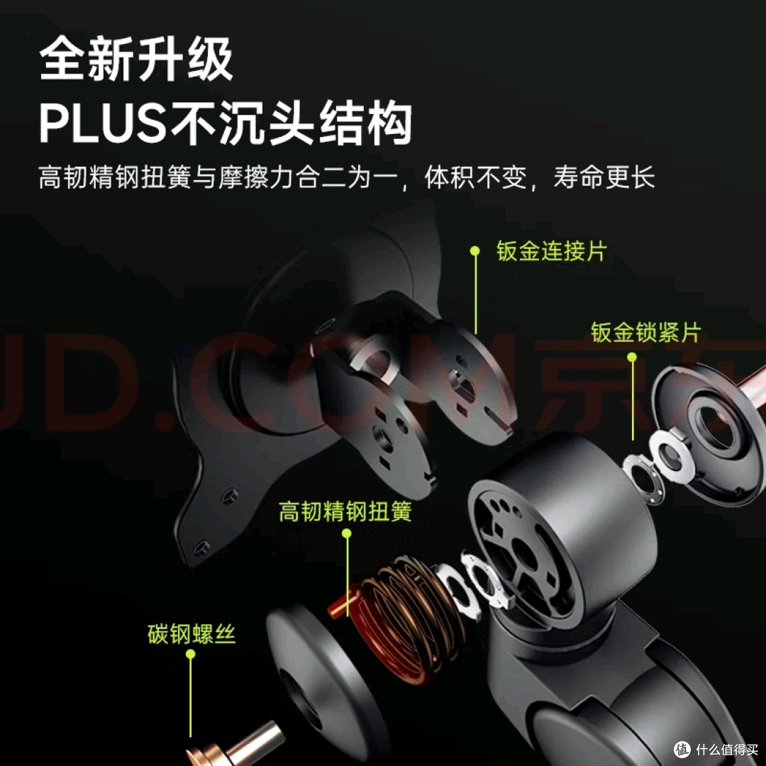 打工人爱用物|AOC AM420PLUS支架超绝体验