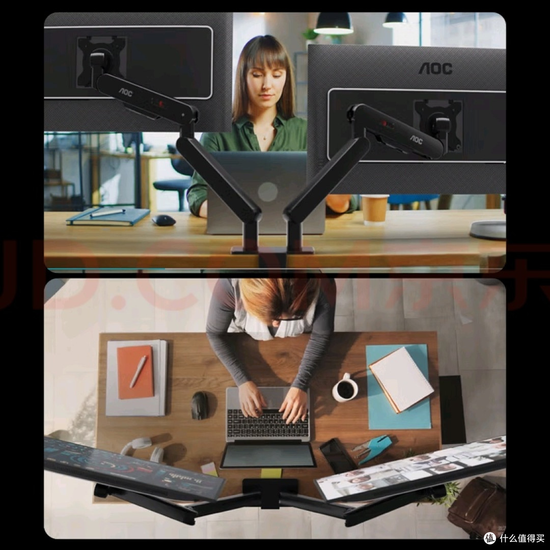 打工人爱用物|AOC AM420PLUS支架超绝体验