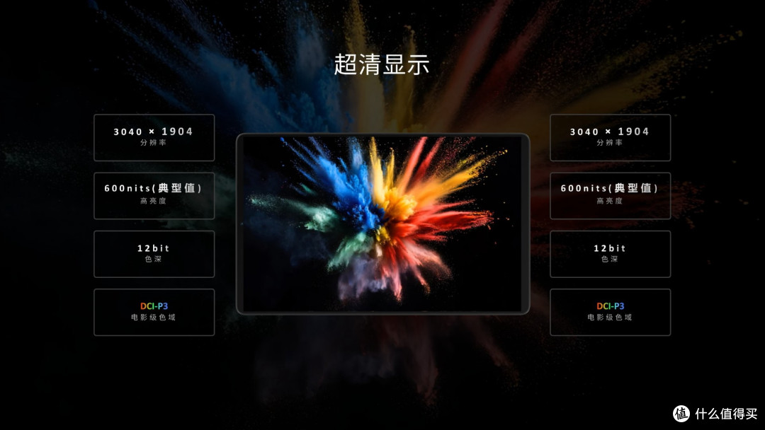 2805元!拯救者Y700发布:骁龙8Elite+8.8英寸,新的游戏神器
