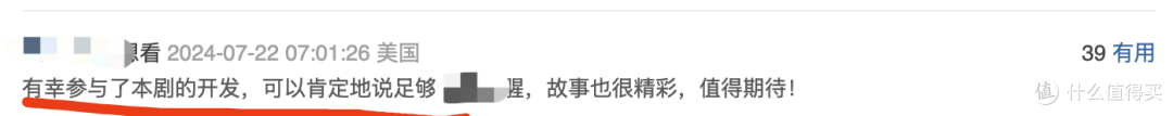 无数人心中的NO.1尺度美剧,又杀回来了