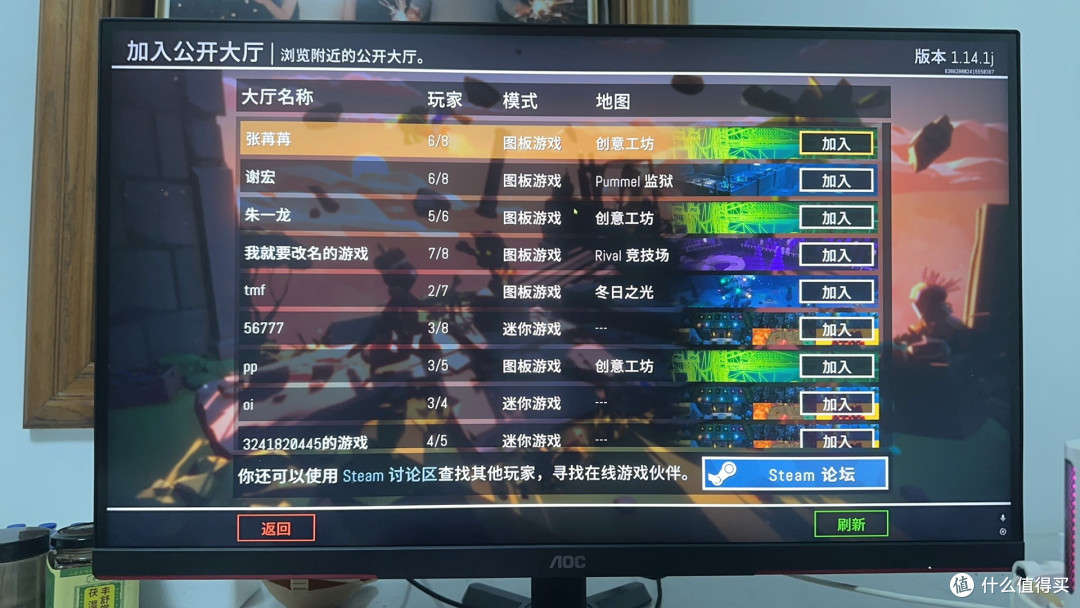 AOC U27G3XM:逐光系列显示器,开启游戏与办公的全新视界