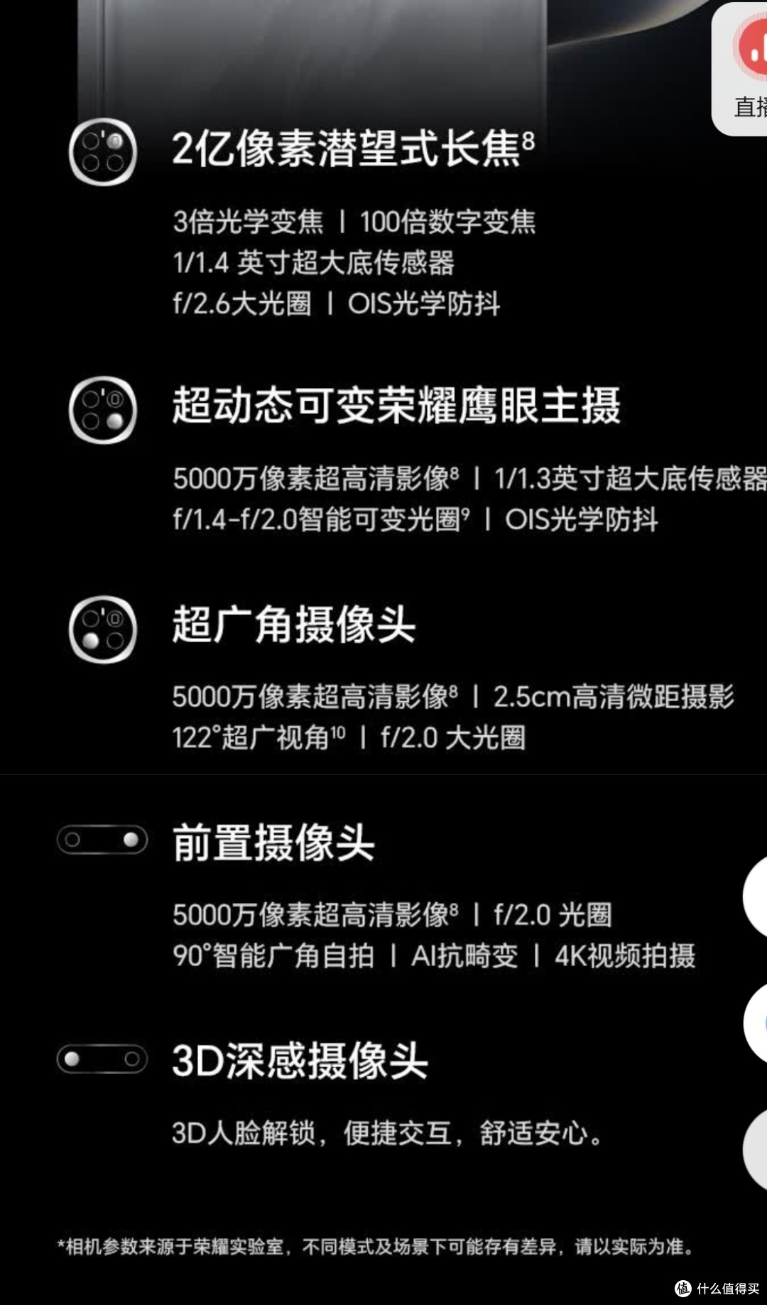 荣耀,我想下一部还是它