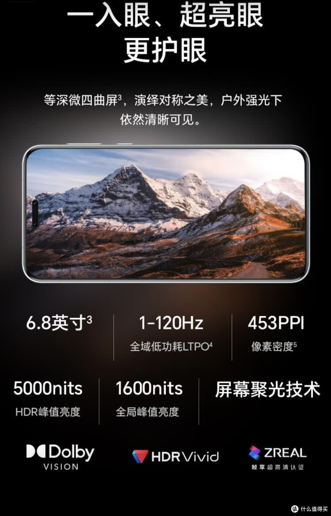荣耀,我想下一部还是它