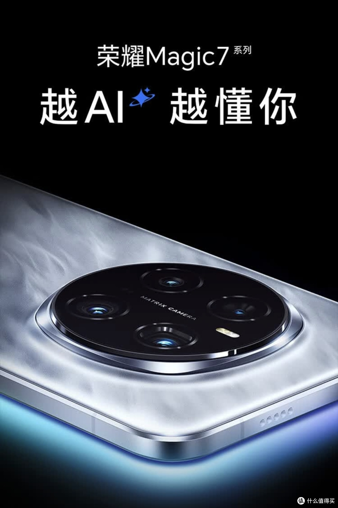 荣耀,我想下一部还是它