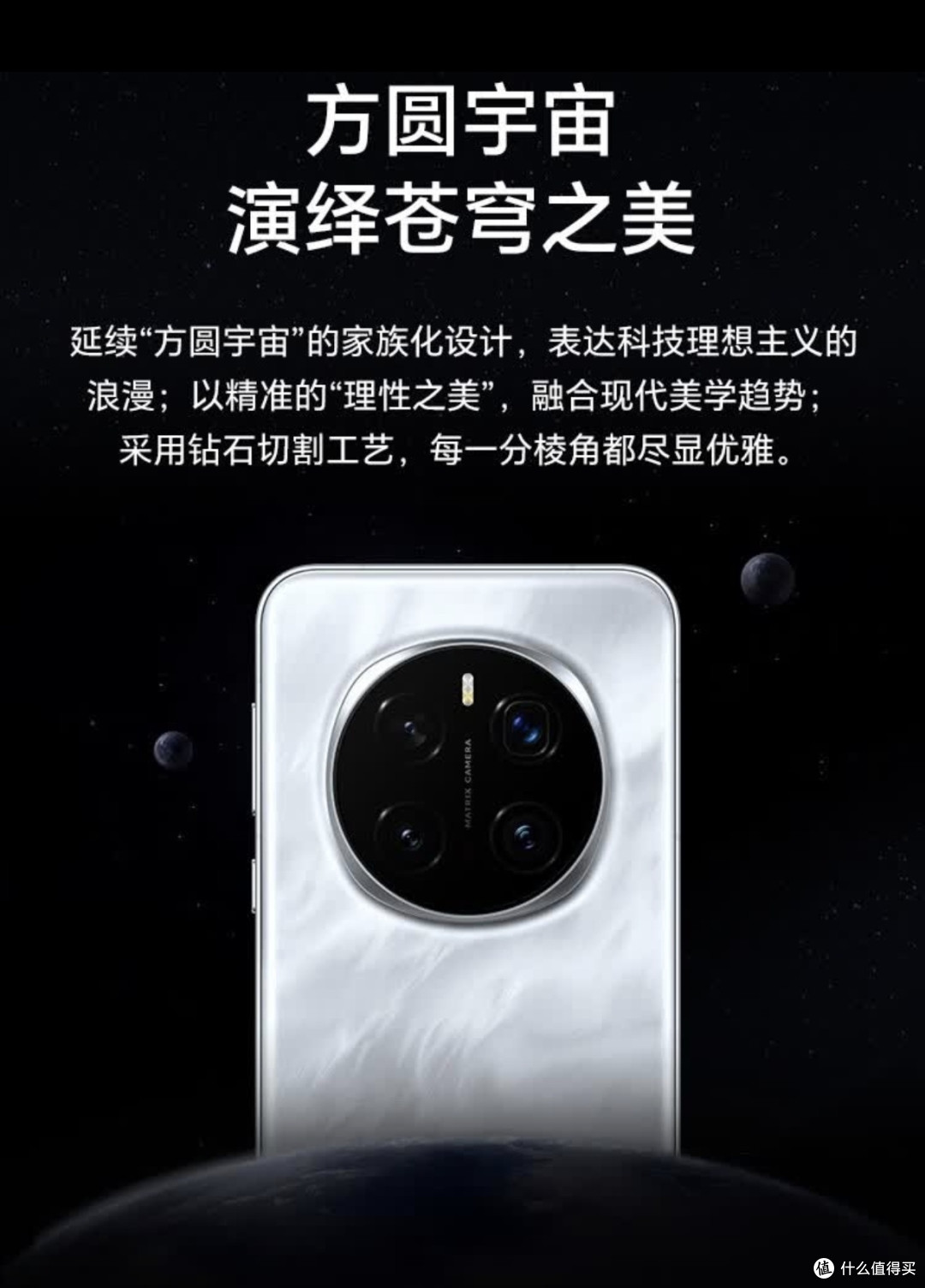 荣耀,我想下一部还是它