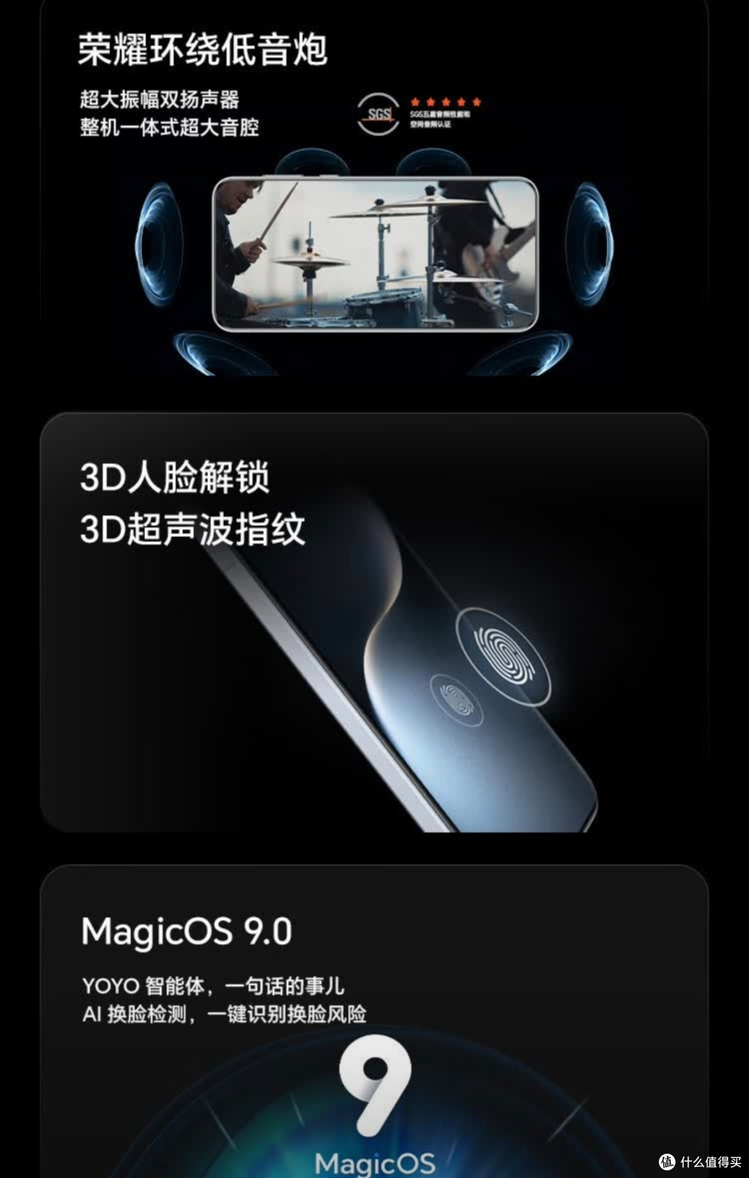 荣耀,我想下一部还是它