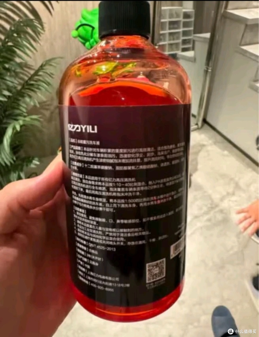 亿力洗车液评测：高泡沫强力去污