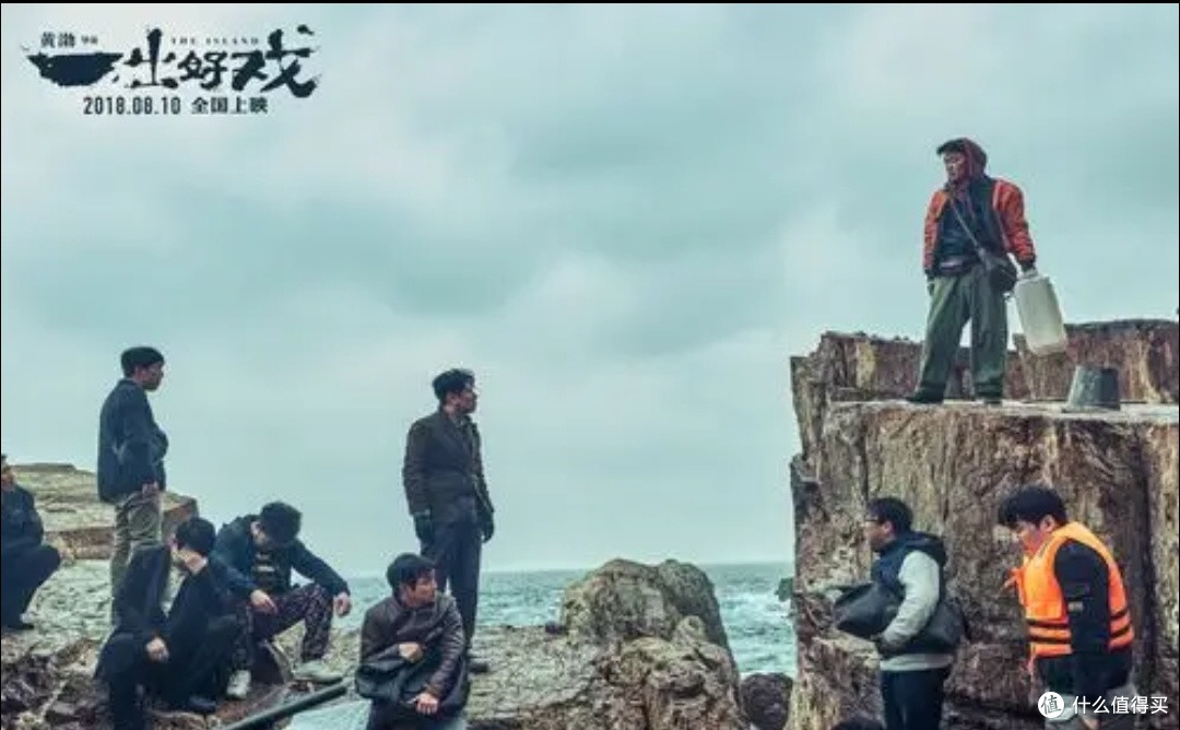 底层与资产阶级在荒岛的较量