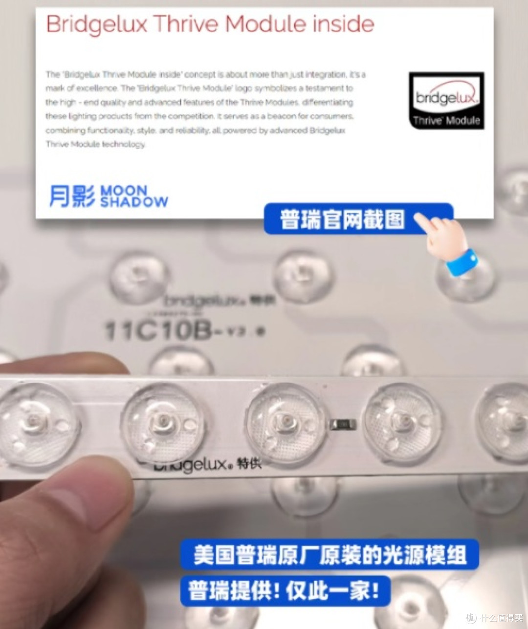 后悔没早买!月影天之光 MAX 大路灯使用体验大公开