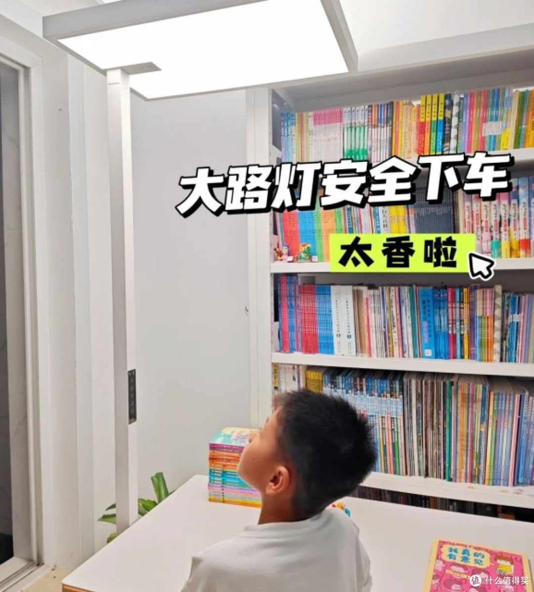 后悔没早买!月影天之光 MAX 大路灯使用体验大公开