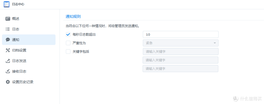 中小工作室首选｜群晖DS925+全新升级,企业级安全+高效办公双保障