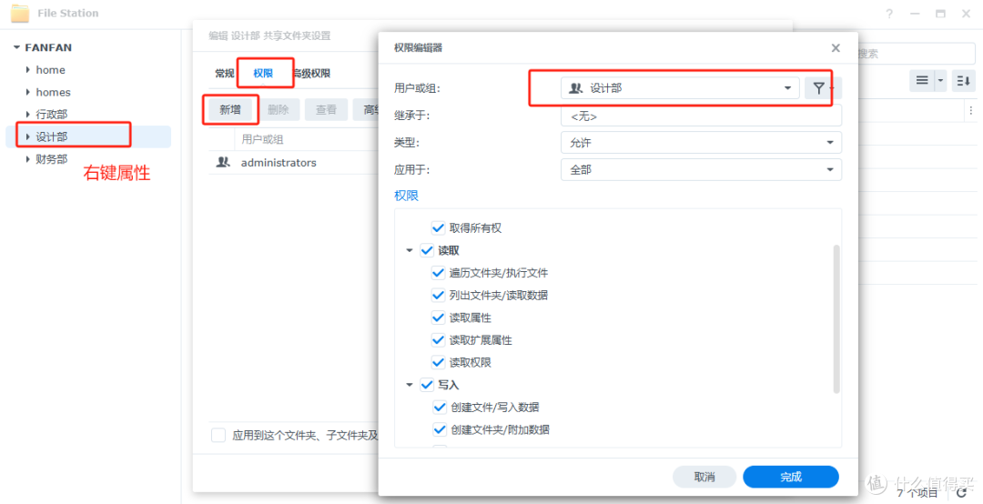 中小工作室首选｜群晖DS925+全新升级,企业级安全+高效办公双保障