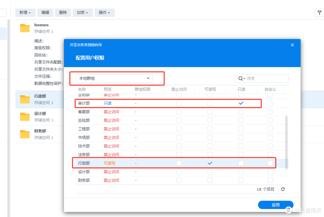 中小工作室首选｜群晖DS925+全新升级,企业级安全+高效办公双保障