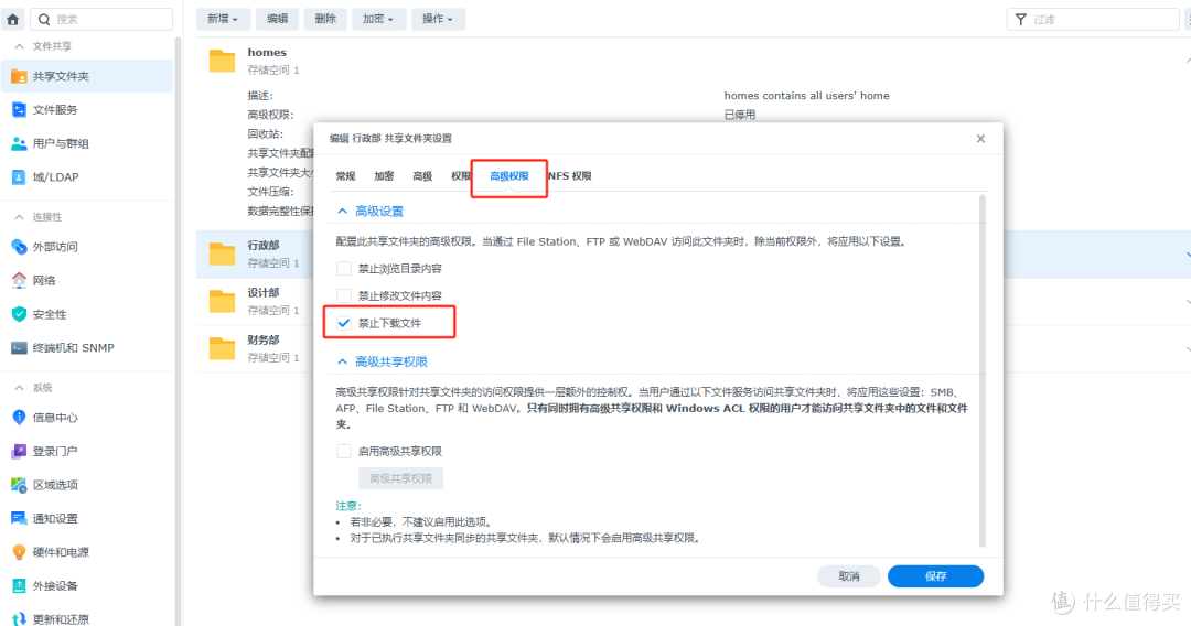 中小工作室首选｜群晖DS925+全新升级,企业级安全+高效办公双保障