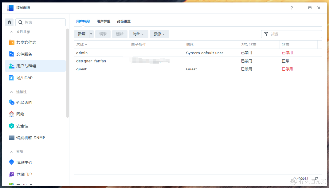 中小工作室首选｜群晖DS925+全新升级,企业级安全+高效办公双保障