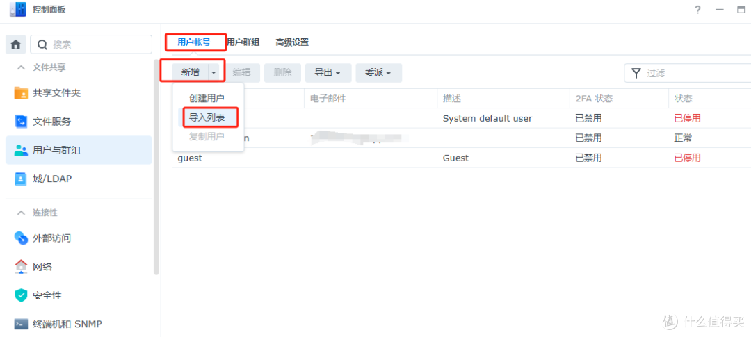 中小工作室首选｜群晖DS925+全新升级,企业级安全+高效办公双保障