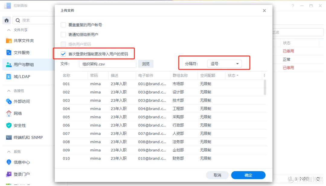中小工作室首选｜群晖DS925+全新升级,企业级安全+高效办公双保障