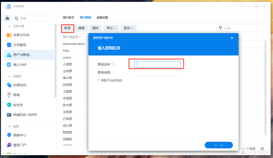 中小工作室首选｜群晖DS925+全新升级,企业级安全+高效办公双保障