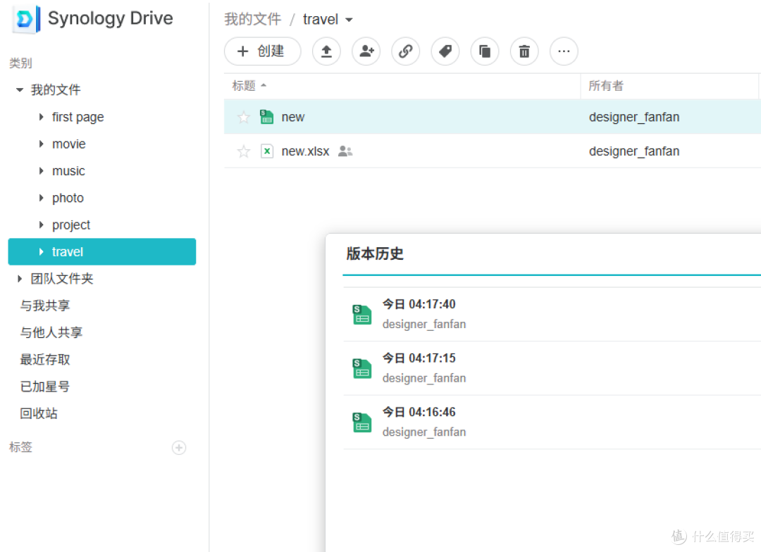 中小工作室首选｜群晖DS925+全新升级,企业级安全+高效办公双保障