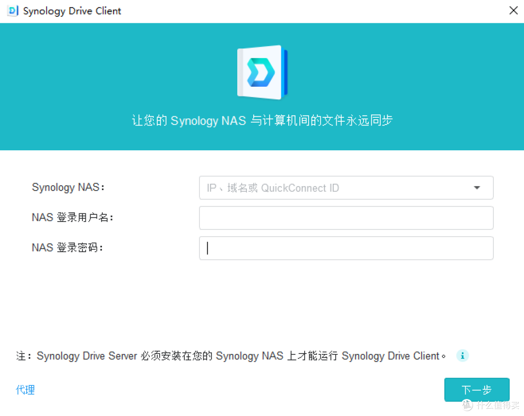 中小工作室首选｜群晖DS925+全新升级,企业级安全+高效办公双保障