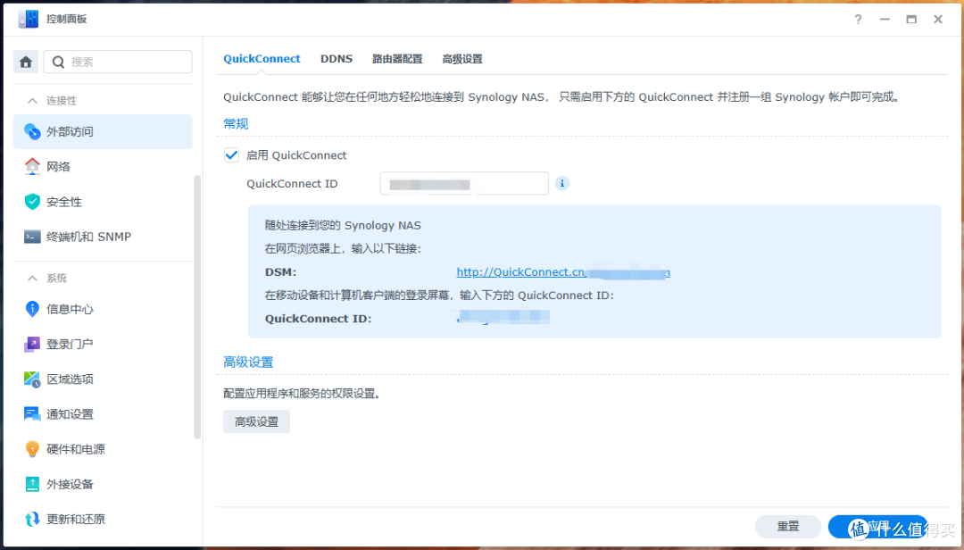 中小工作室首选｜群晖DS925+全新升级,企业级安全+高效办公双保障