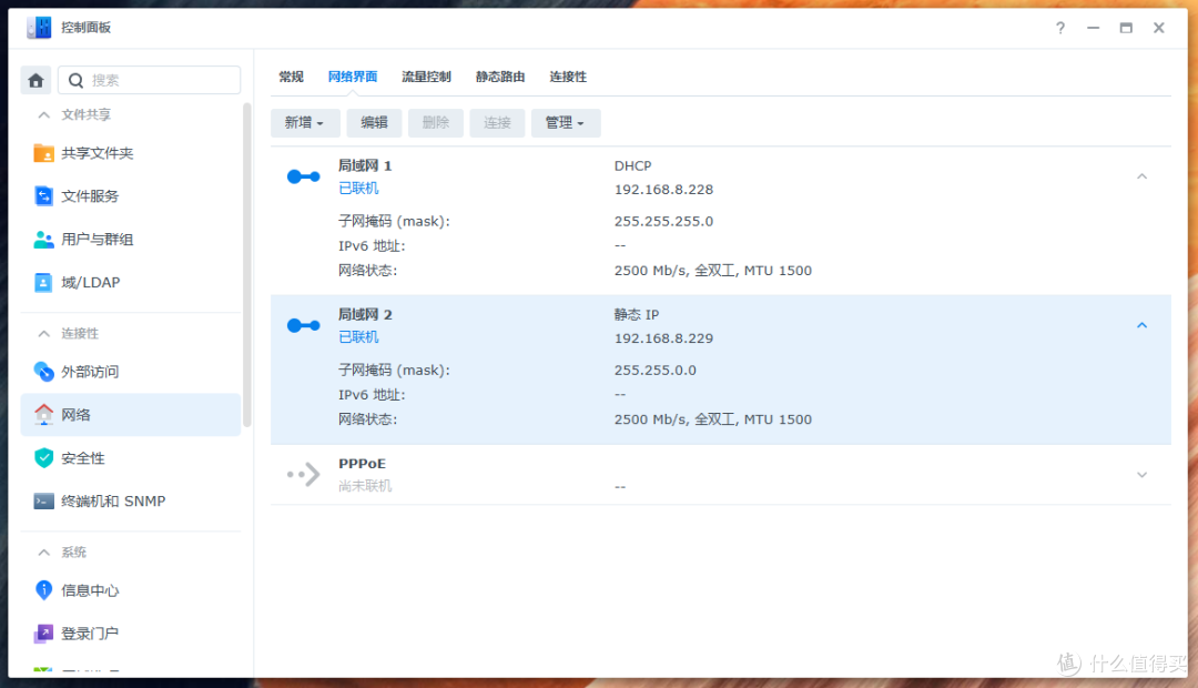 中小工作室首选｜群晖DS925+全新升级,企业级安全+高效办公双保障