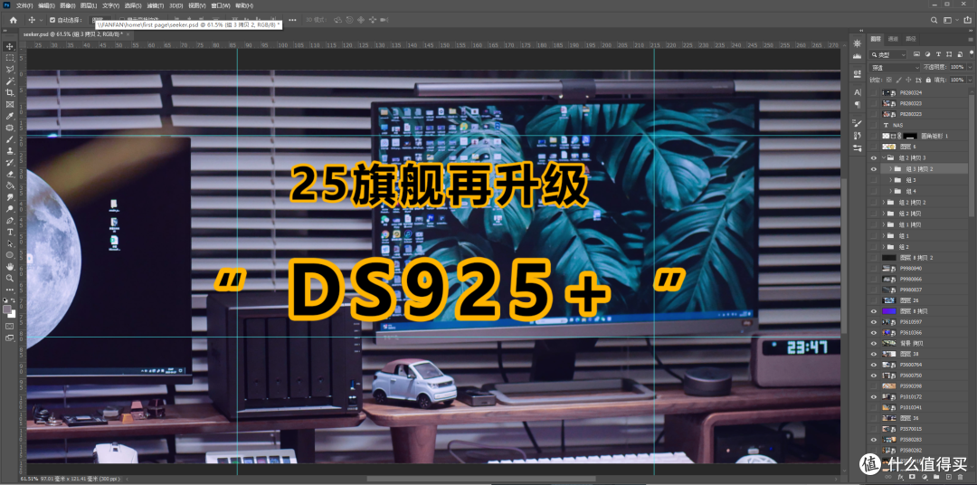 中小工作室首选｜群晖DS925+全新升级,企业级安全+高效办公双保障