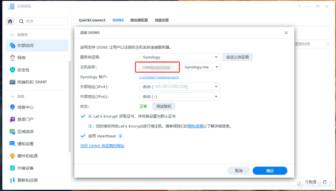 中小工作室首选｜群晖DS925+全新升级,企业级安全+高效办公双保障