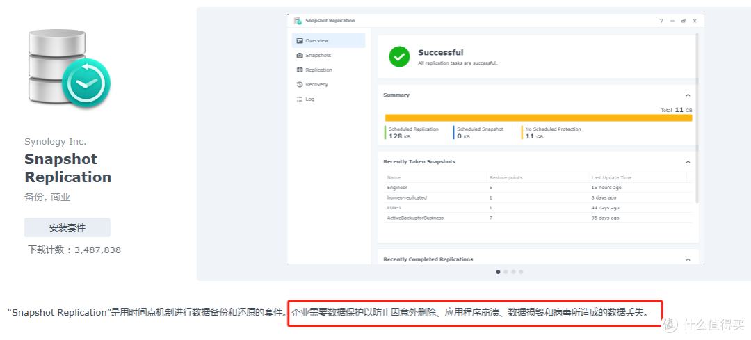 中小工作室首选｜群晖DS925+全新升级,企业级安全+高效办公双保障