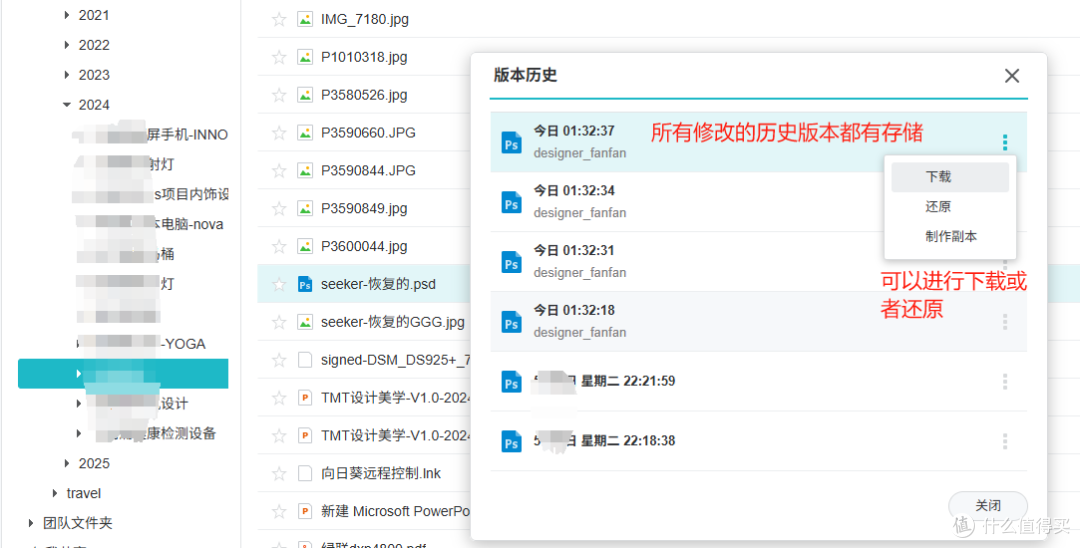 中小工作室首选｜群晖DS925+全新升级,企业级安全+高效办公双保障