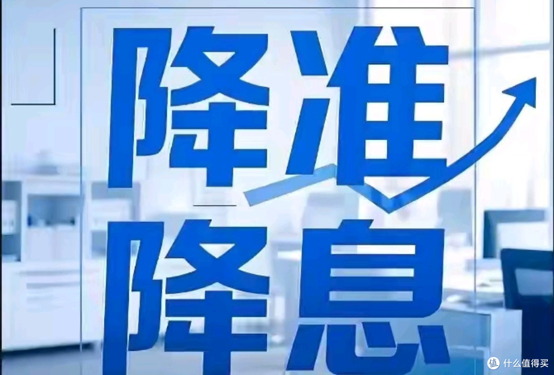 公积金利率调整支持房地产市场需求