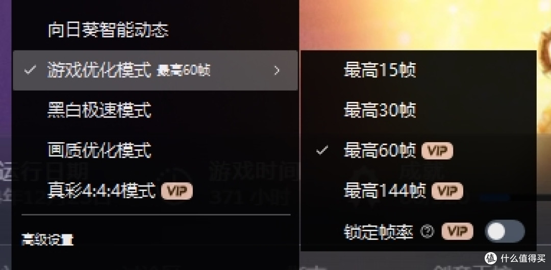 手机也能打PC游戏！远程控制软件哪个好？