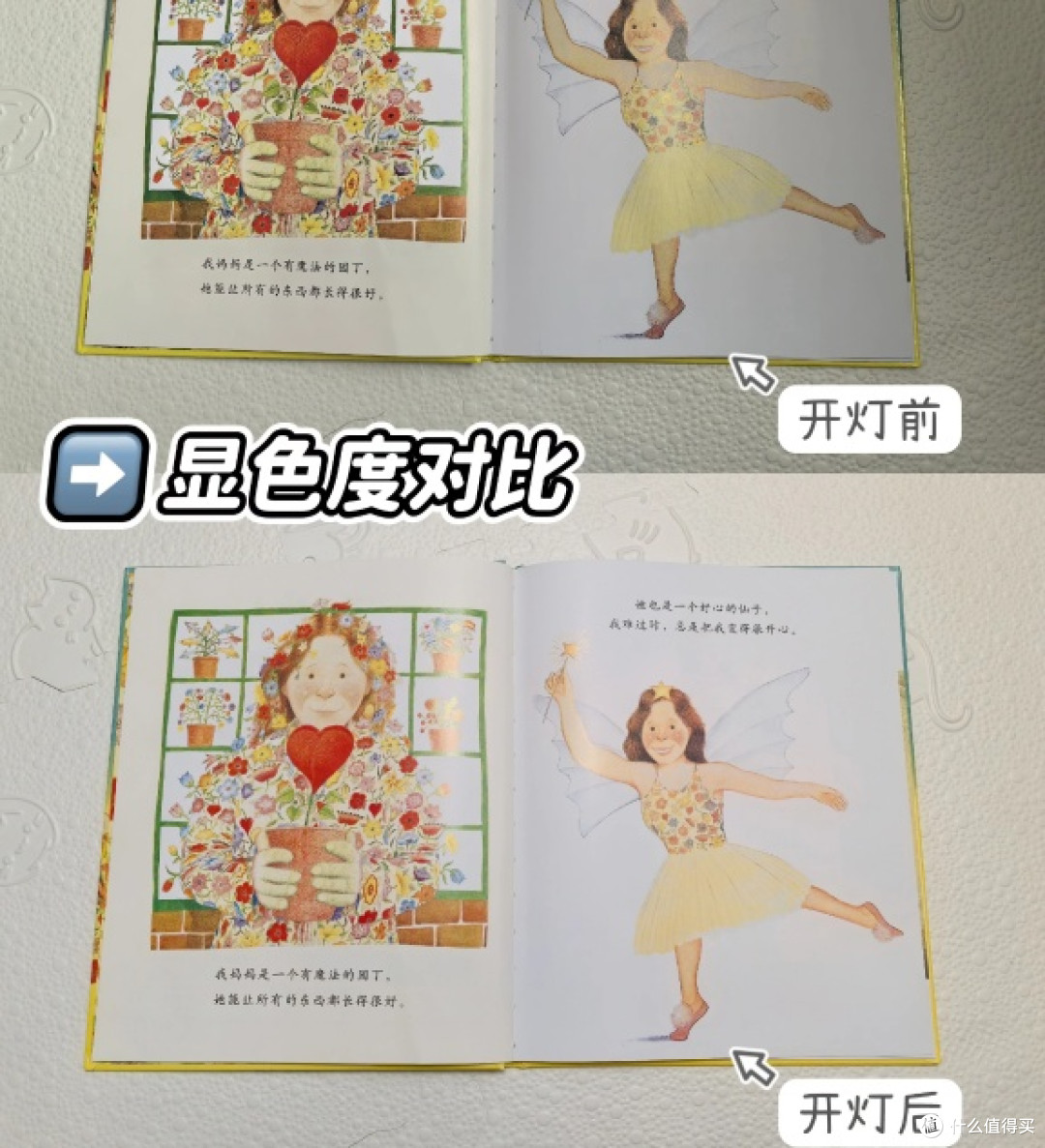 当妈后才懂：这盏灯是孩子书房的「隐形班主任」