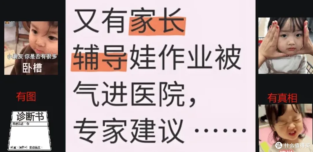 pony王老师