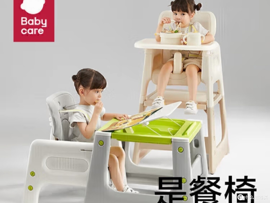 Babycare百变餐椅|从辅食期到学龄前,一椅解锁N种成长需求