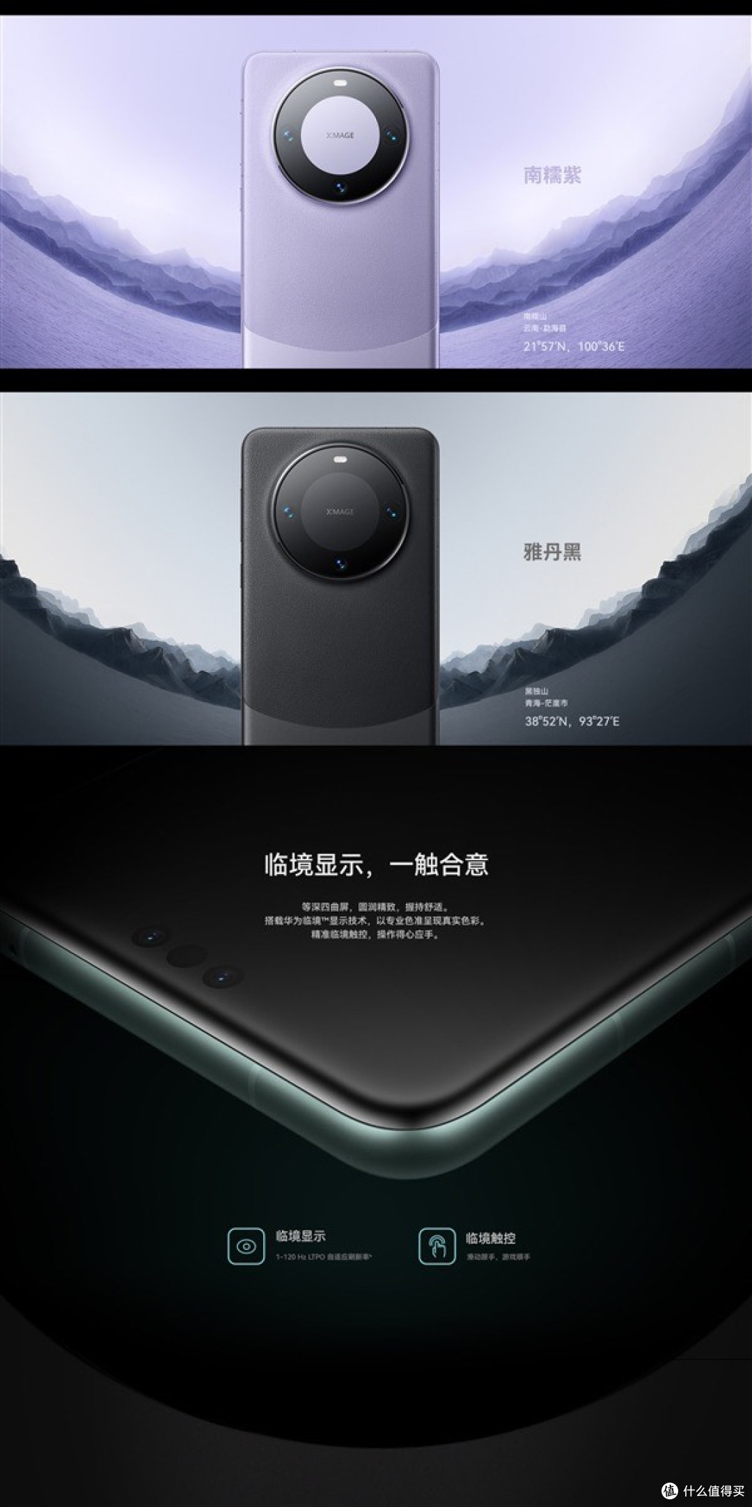 我的换机攻略：从iPhone到国货的转变经历与心得分享