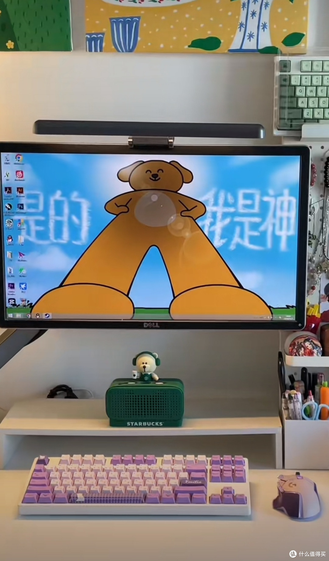 AOC桌搭方案:不同场景的灯光设计