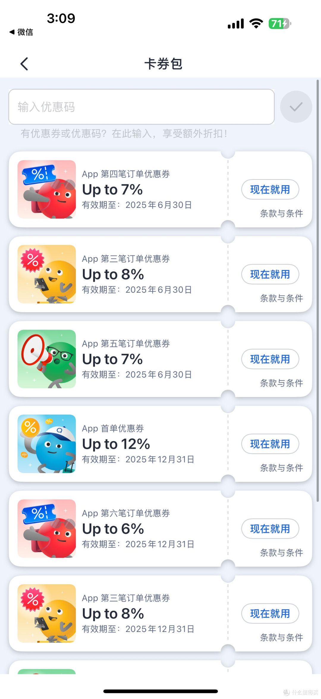闲鱼生活日常最实用省钱教程 第一期