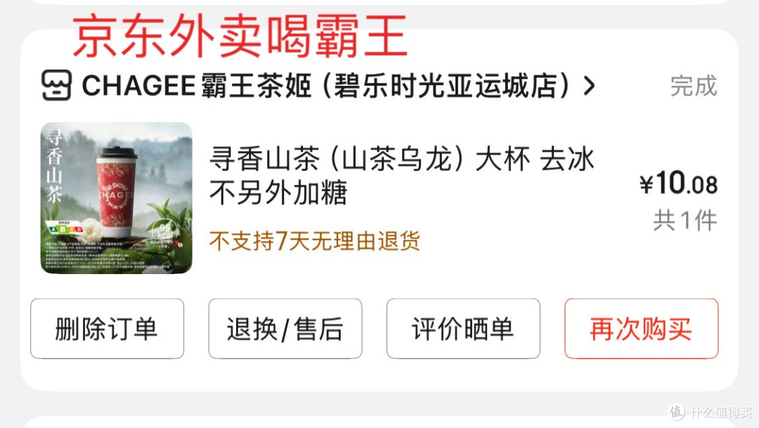 外卖大战升级,各大平台优惠券补贴引爆市场!