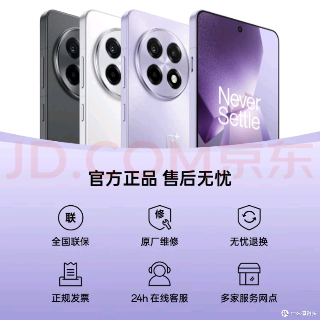 一加Ace 5 Pro：国补加持下的性价比旗舰