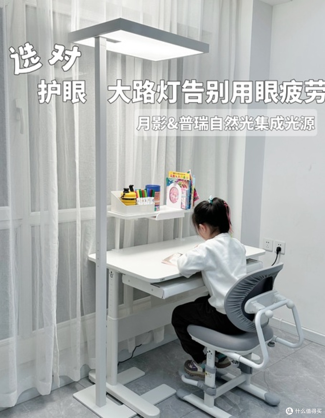 给娃换了月影大路灯后,我后悔没早买!