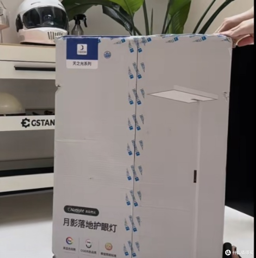 拆箱那一刻,我就知道没买错!月影天之光大路灯 Max 开箱实测